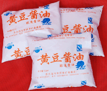 重慶PE液體袋膜包裝系列